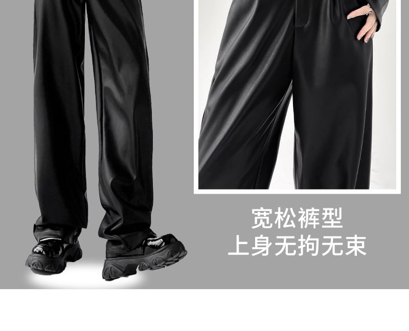 Colarseo - Hoge taille effen imitatieleren losse broek (verschillende ontwerpen)