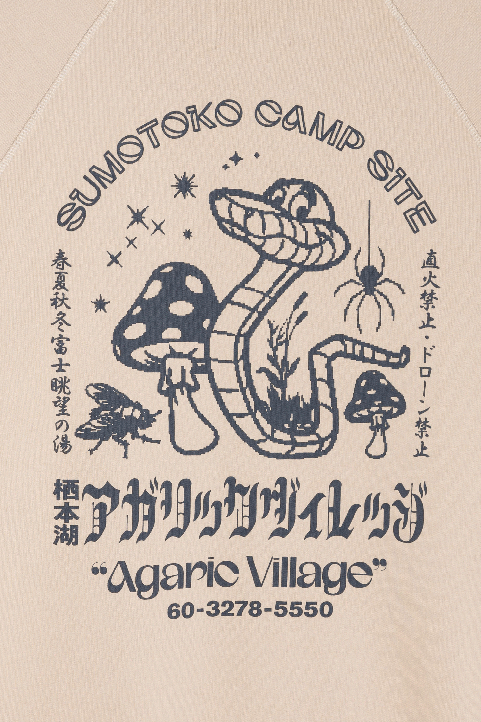 EDWIN Sweatshirt Agaric Village Sweat Beige