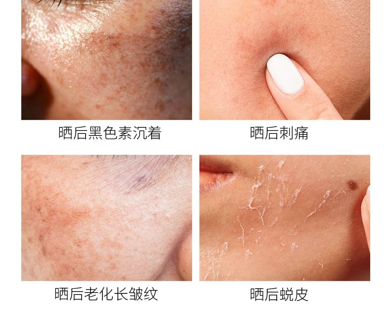 ARTMISS - Multidimensionale waterdichte zonnebrandcrème SPF50+ PA+++