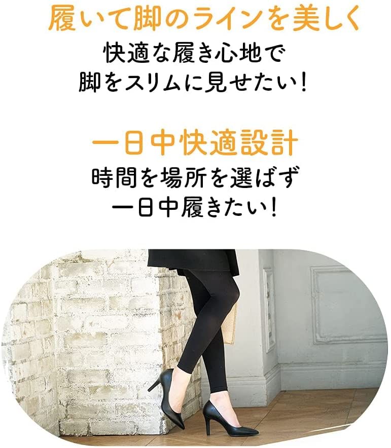 Dr. Scholl Japan - Medi Qtto Anytime Exercise Everyday Leggings