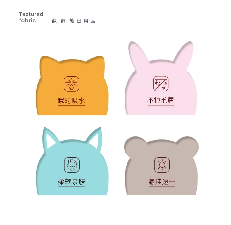 Fenmo - Cartoon Handdoek