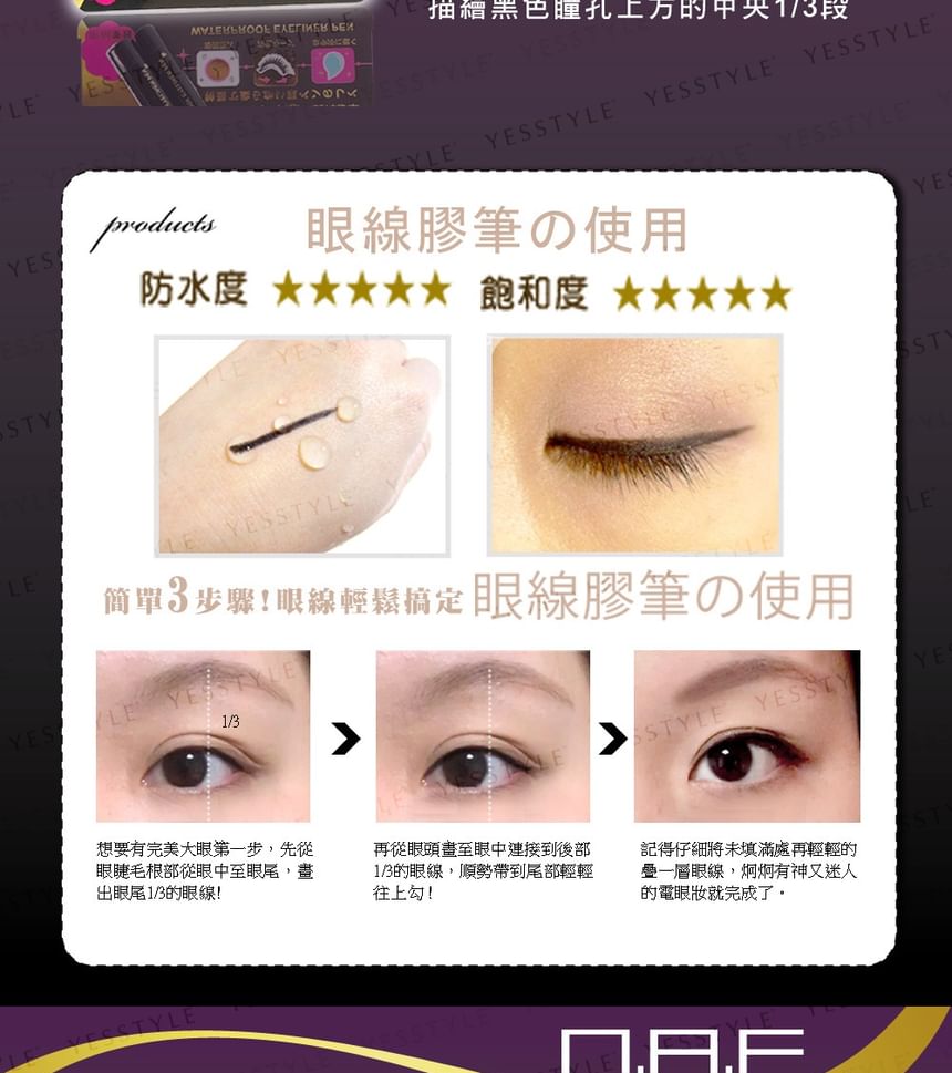 NAF - Waterdichte Eyeliner Pen