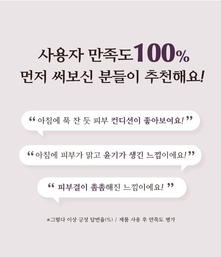MISSHA - Chogongjin Youngan Jin Nachtcrème
