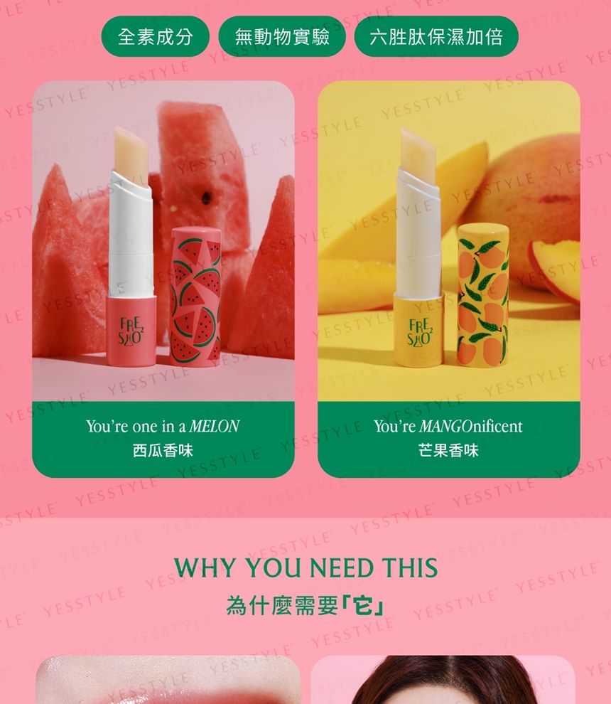 FreshO2 - Birthday Edition Hydraterende Getinte Lippenbalsem