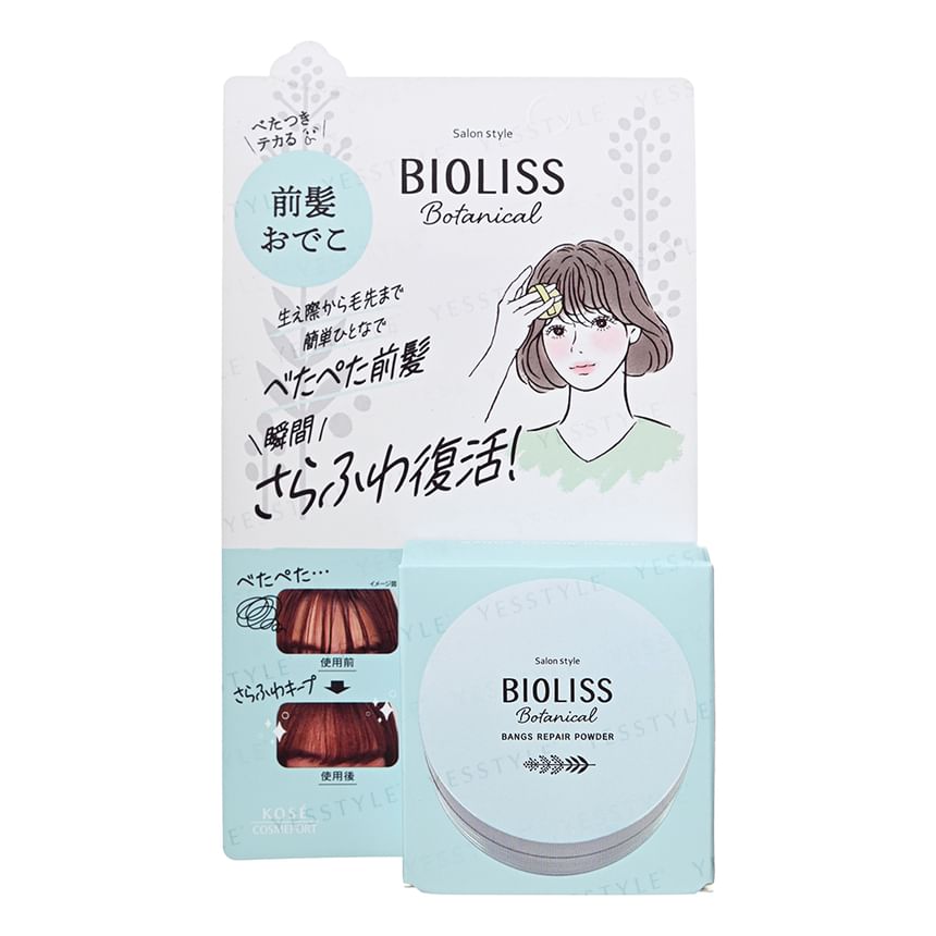 Kose - Bioliss Botanical Bangs Repair Poeder