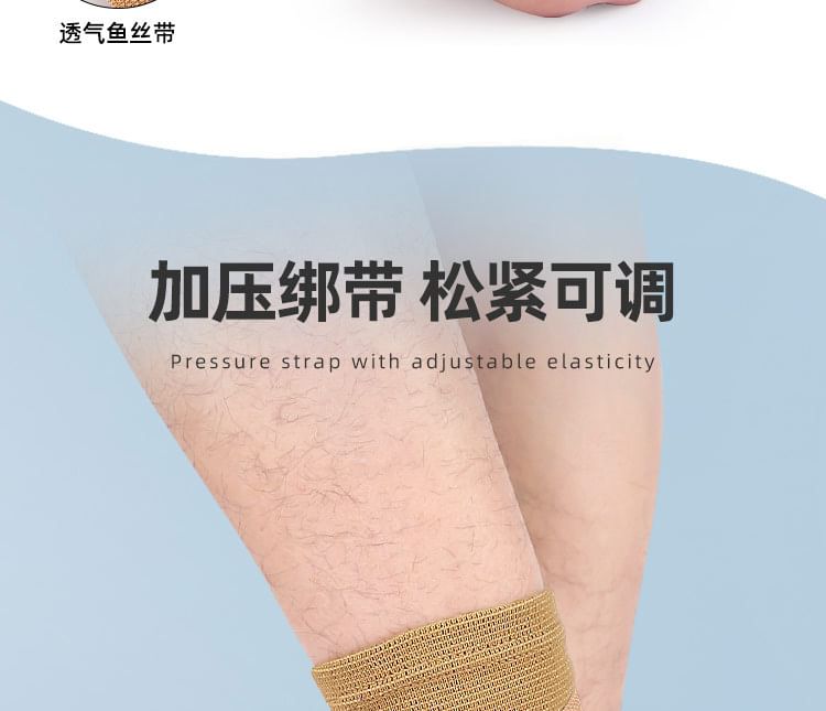HATHA - Sport Enkelbrace