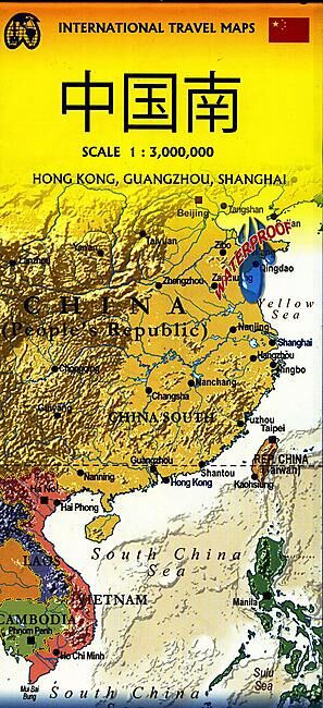 ITM - ITM CHINA SOUTH 1 3 000 000