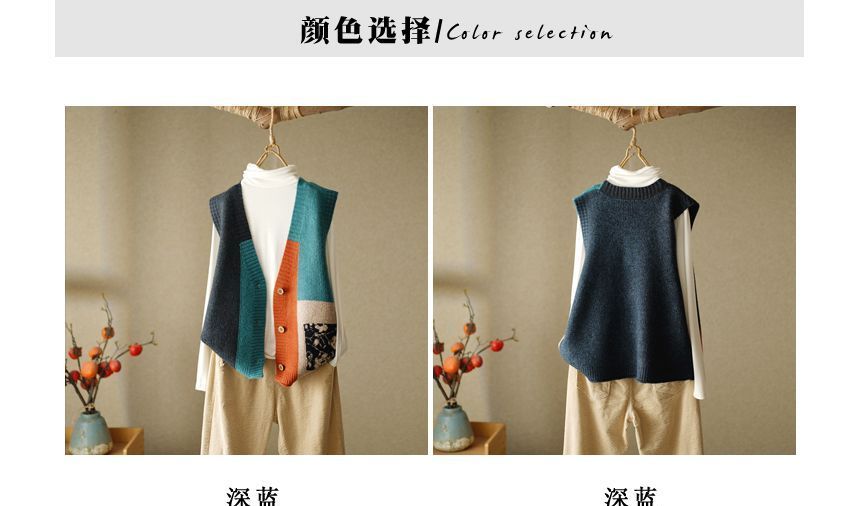 Beaustreet - V-hals colorblock trui met knoopjes