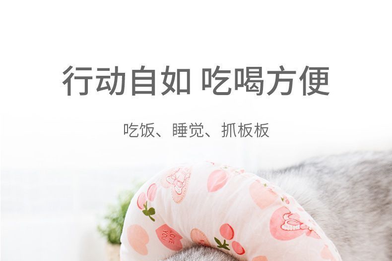 Cissilli - Print Pet Recovery Collar