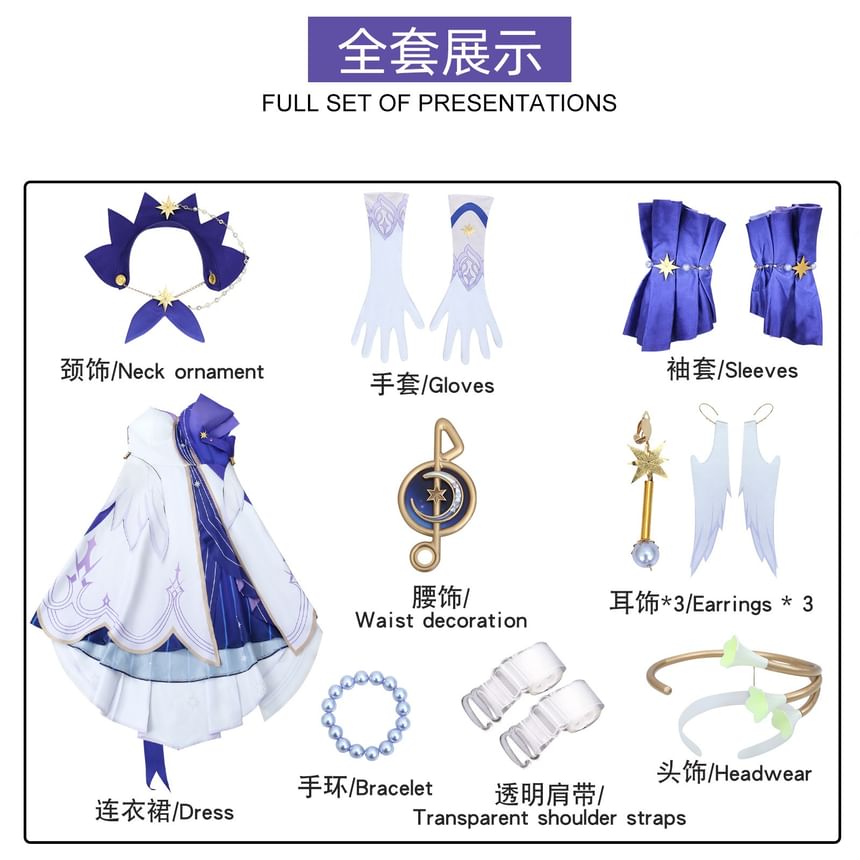 Feravin - Honkai: Star Rail Robin Cosplay Kostuumset