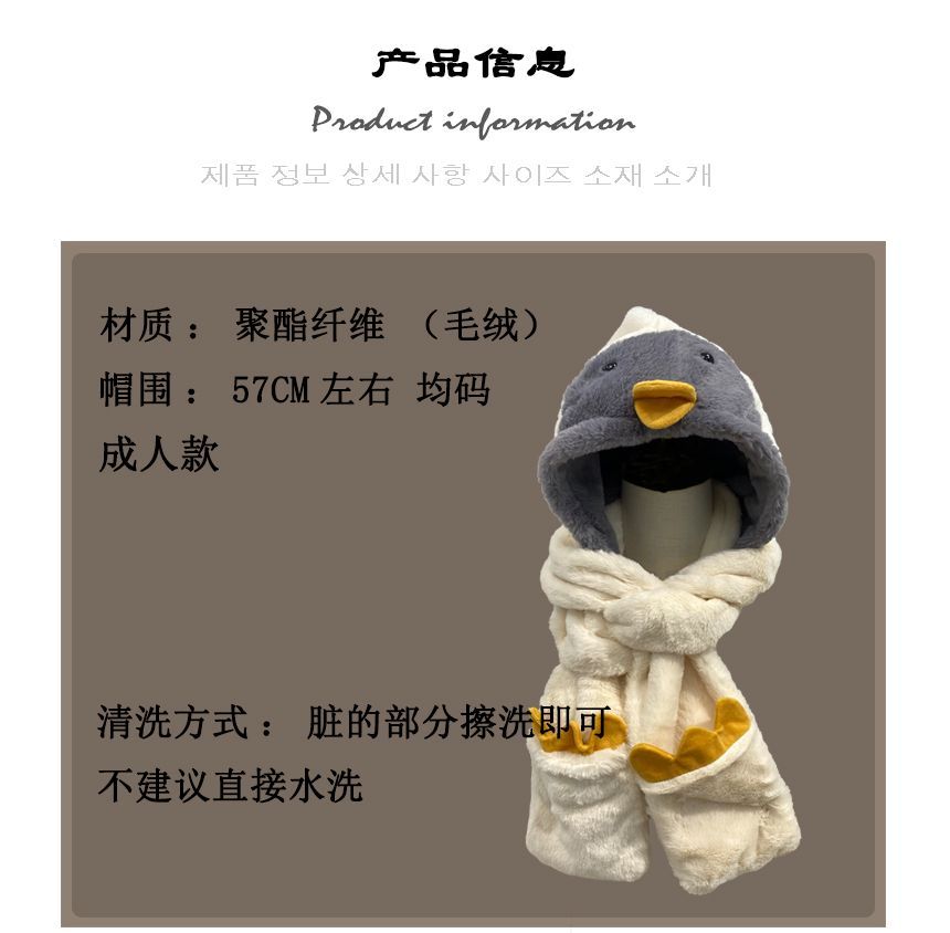 Zaalouk - Penguin Fluffy Hooded Scarf