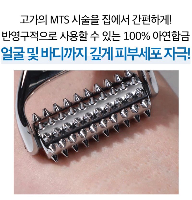 TOSOWOONG - Echte MTS Roller