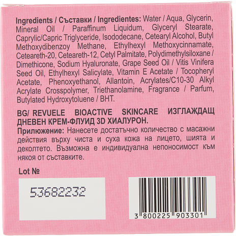 Dagcreme m. SPF15
