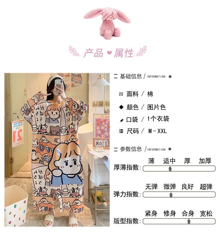 Sweetzer - Jumpsuit met lange mouwen en cartoonprint