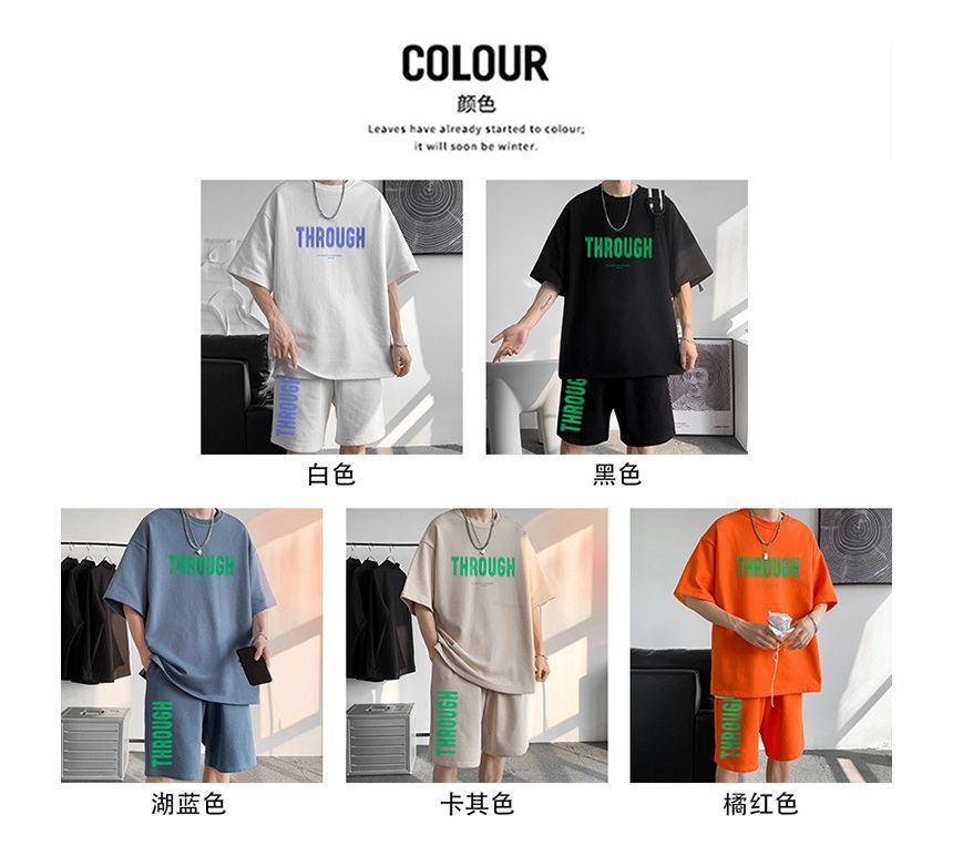 POSI - Set: T-shirt met korte mouwen en belettering + korte broek