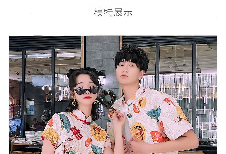 NoonSun - Koppel bijpassende korte mouwen waaier print mini qipao / shirt / effen rechte broek / set