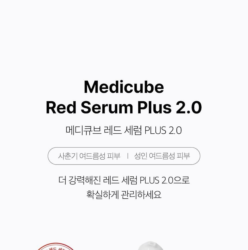 medicube - Rood Serum Plus