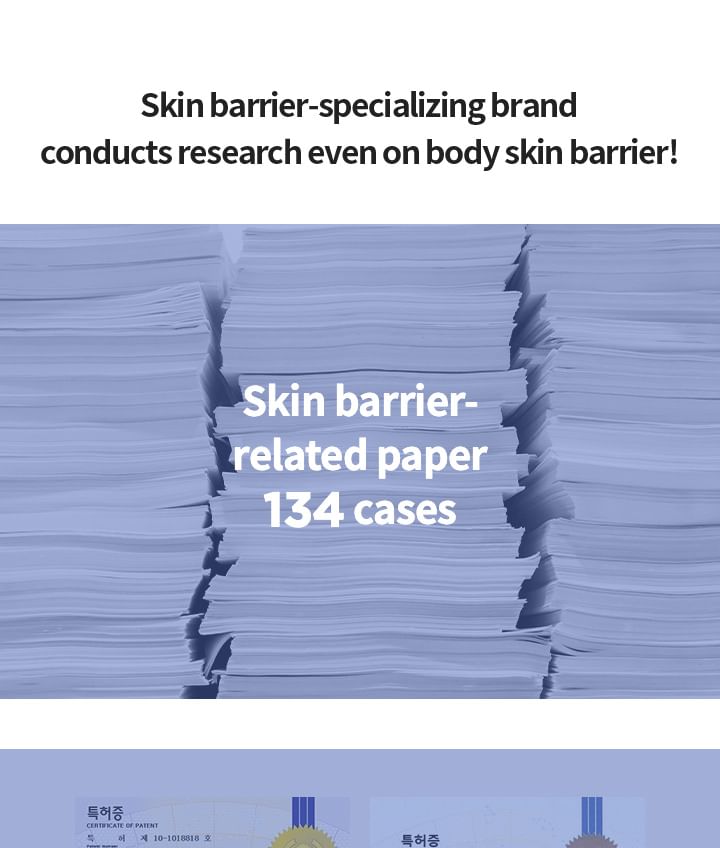 AESTURA - Ato Barrier Body Cream