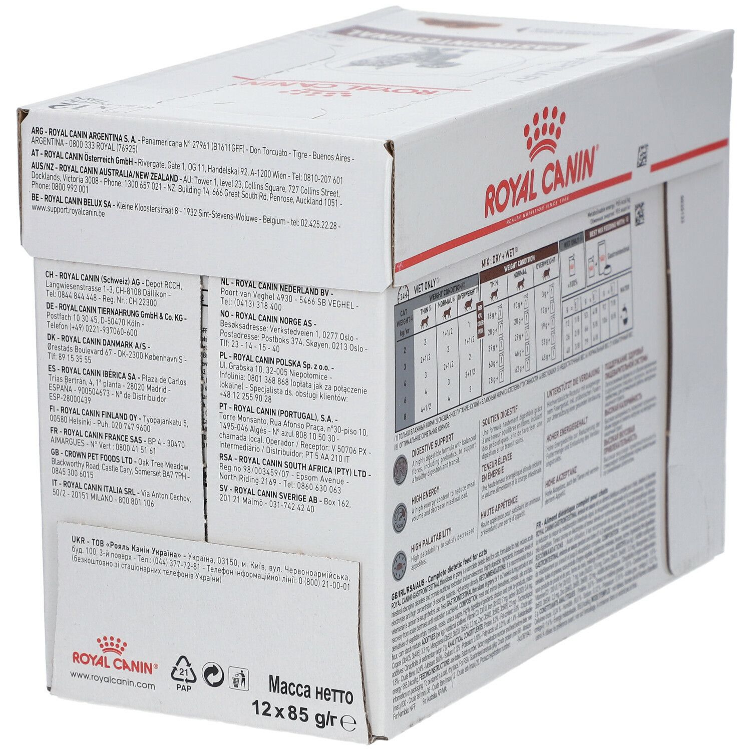 Royal Canin® Veterinary Feline Gastrointestinal