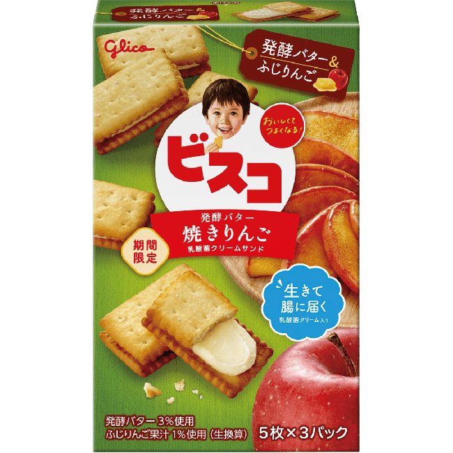Glico Bisco Koekjes Appelsmaak 61.65g