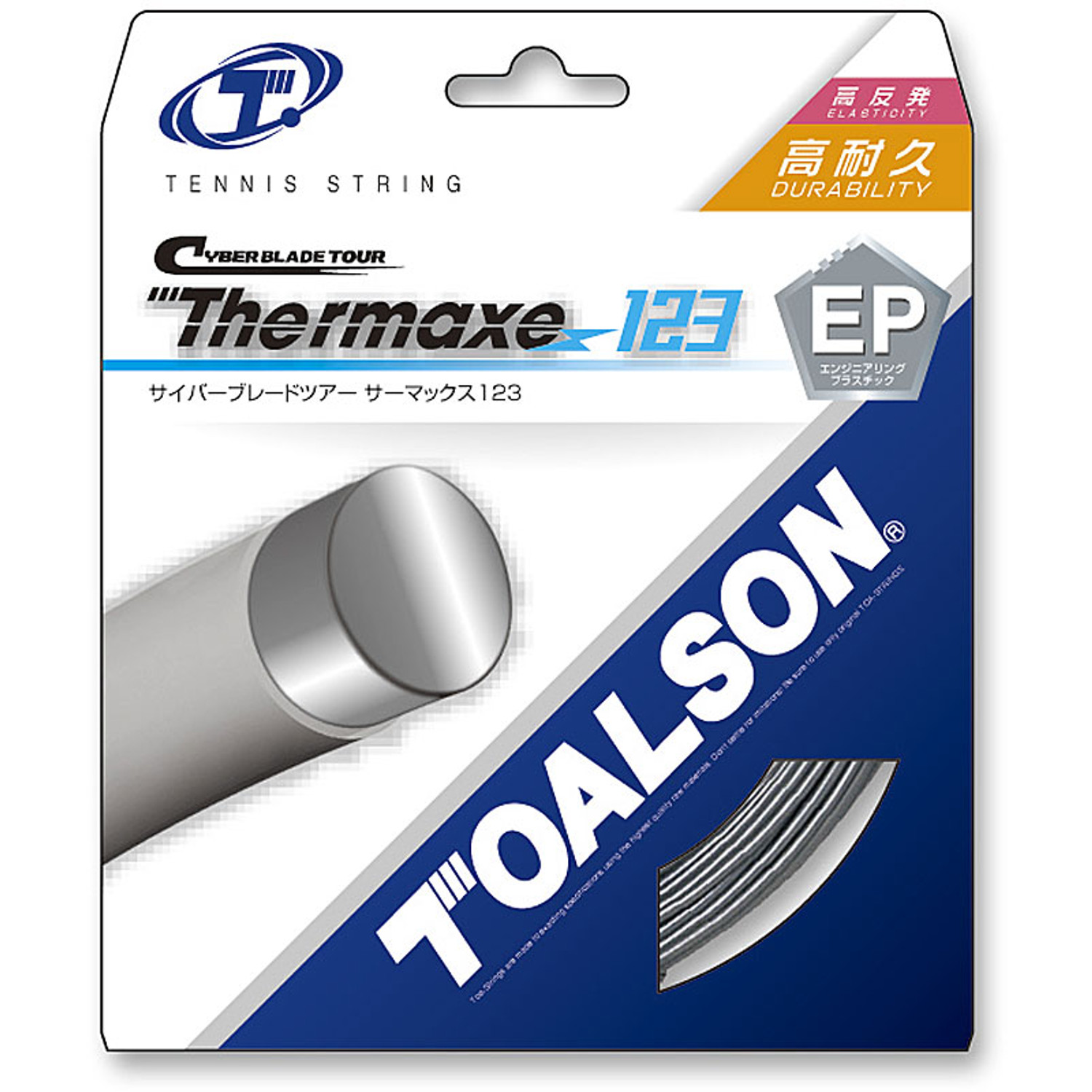 Toalson Thermaxe Set 1.23