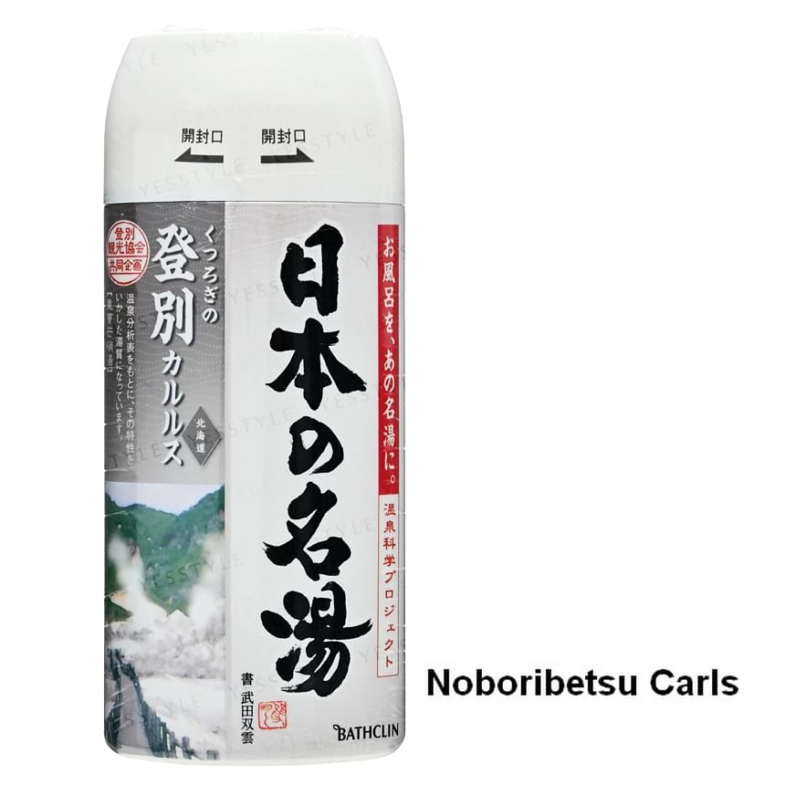 BATHCLIN - Onsen Badzout