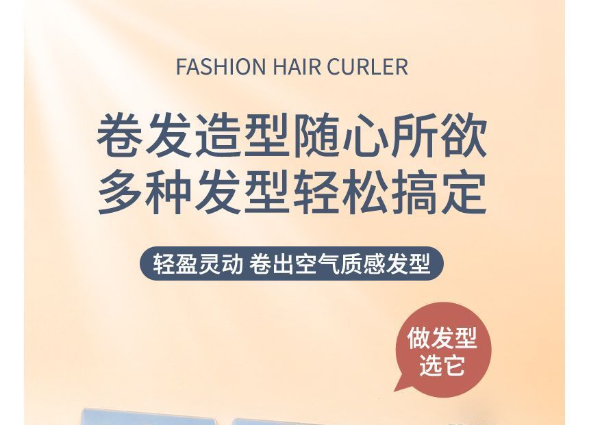 YOUSHA - Haarroller (diverse designs) / Set