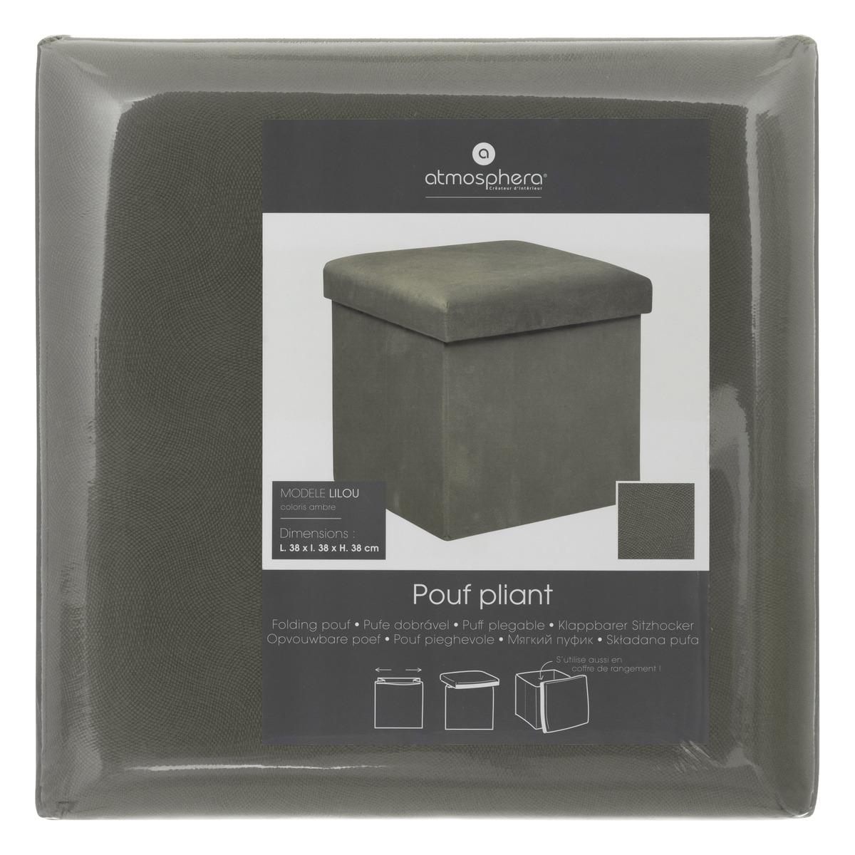 POUF PLIANT VELOURS LILOU GRIS D.38X38CM