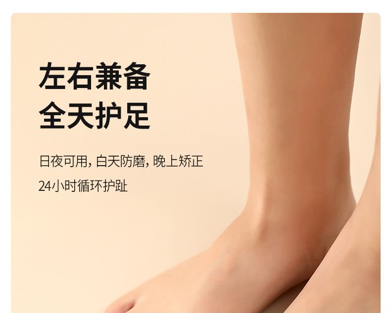 Caraboomie - Valgus Teen Correctie Brace (Diverse Ontwerpen)