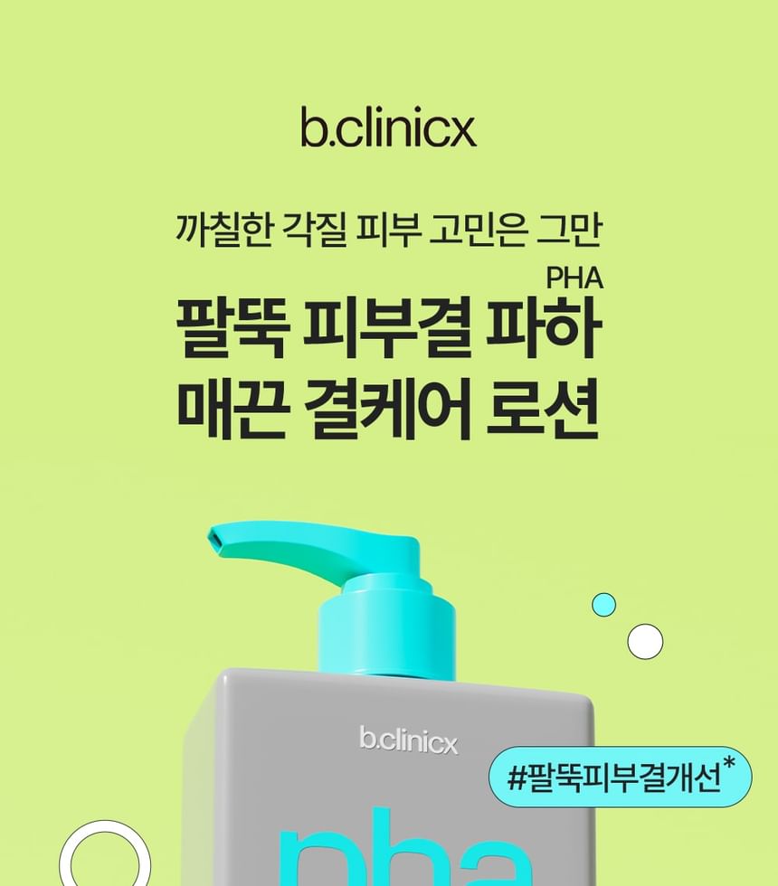 b.clinicx - PHA Polijstende Bodylotion