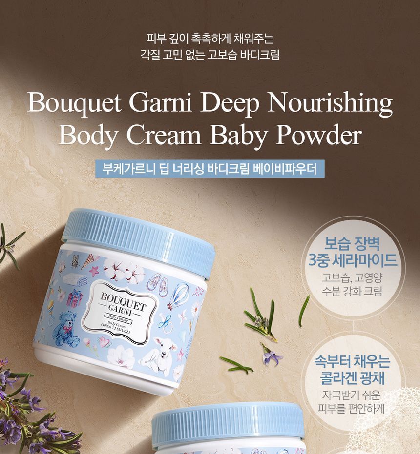 BOUQUET GARNI - Diep voedende bodycrème babypoeder
