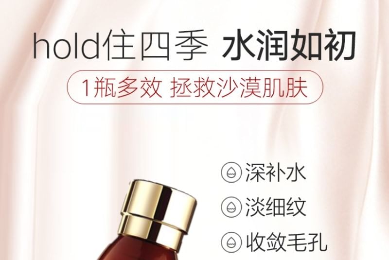 MARUBI - Mini Gladmakende Toner