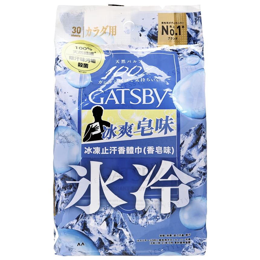 Mandom - Gatsby Ice Type Deodorant Body Wipes