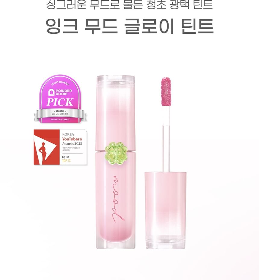 peripera - Ink Mood Glowy Tint Lucky Lottery Edition - 3 kleuren