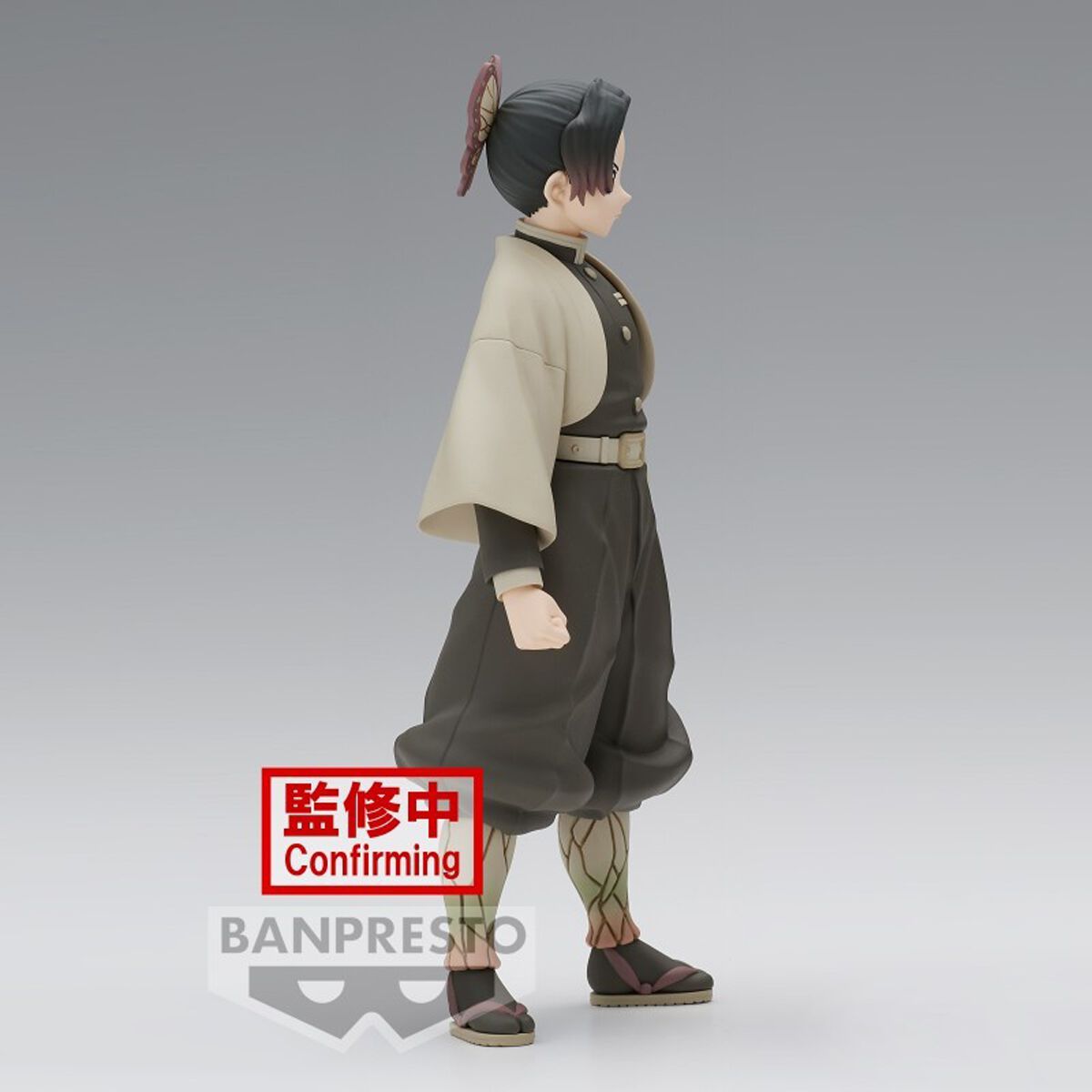 Kimetsu no Yaiba - Banpresto - Shinobu Kocho vol. 40 | Demon Slayer Figurine de collection