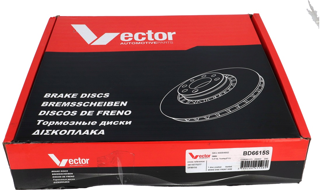 Bremseskive 348 x 30 mm