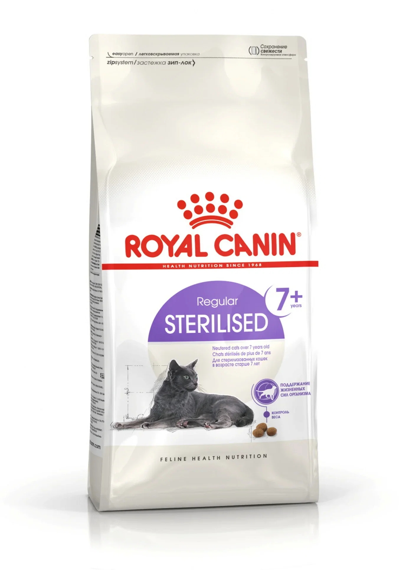 Royal Canin Royal Canin Sterilised 7 400 g