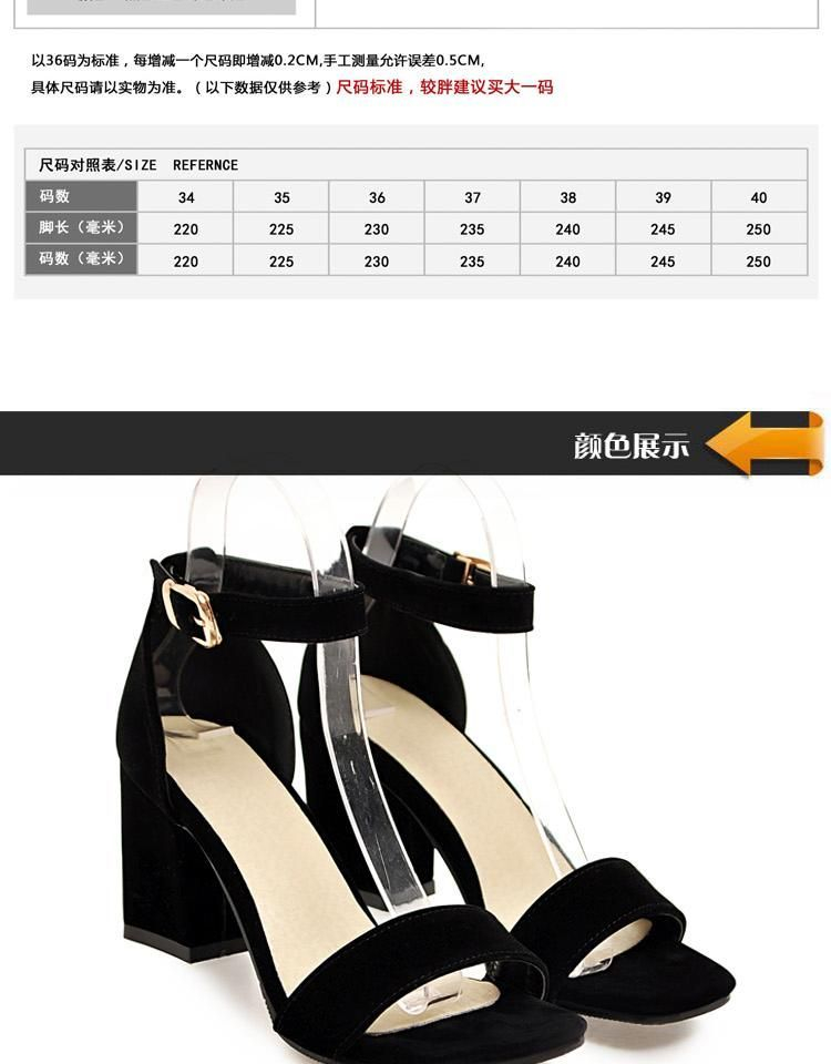 Freesia - Enkelband sandalen met blokhak
