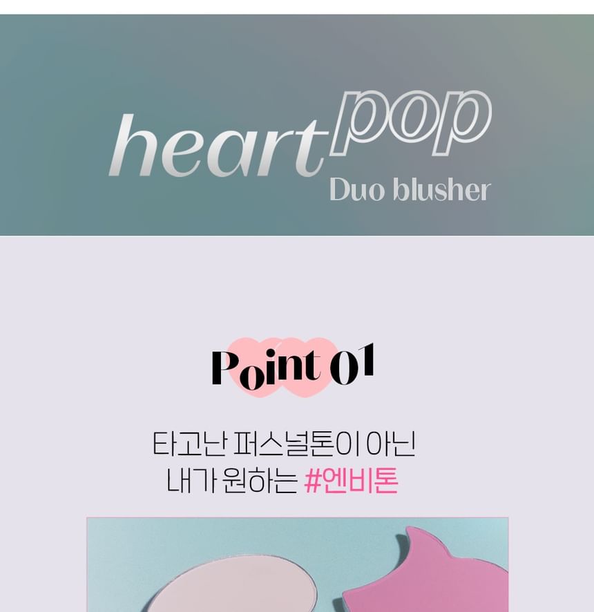 ETUDE - Heart Pop Duo Blusher - 3 kleuren