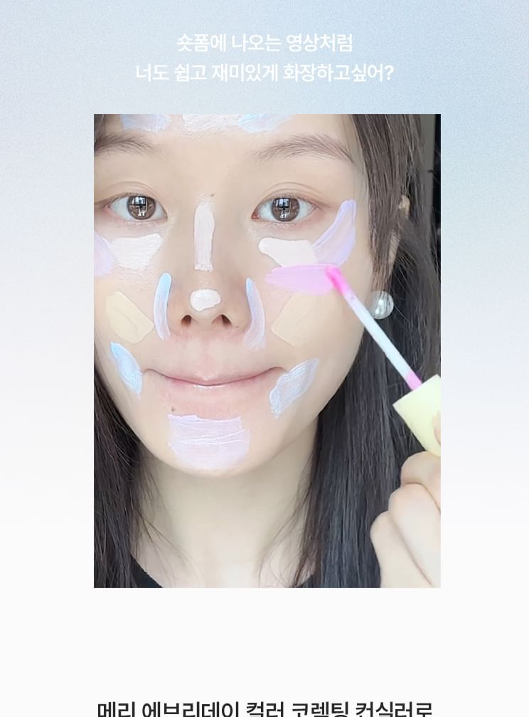 Merry monde - Merry Everyday Color Correcting Concealer - 6 kleuren