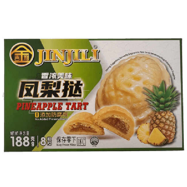 Jinjili Bevroren Ananas Taartje 8st 188g