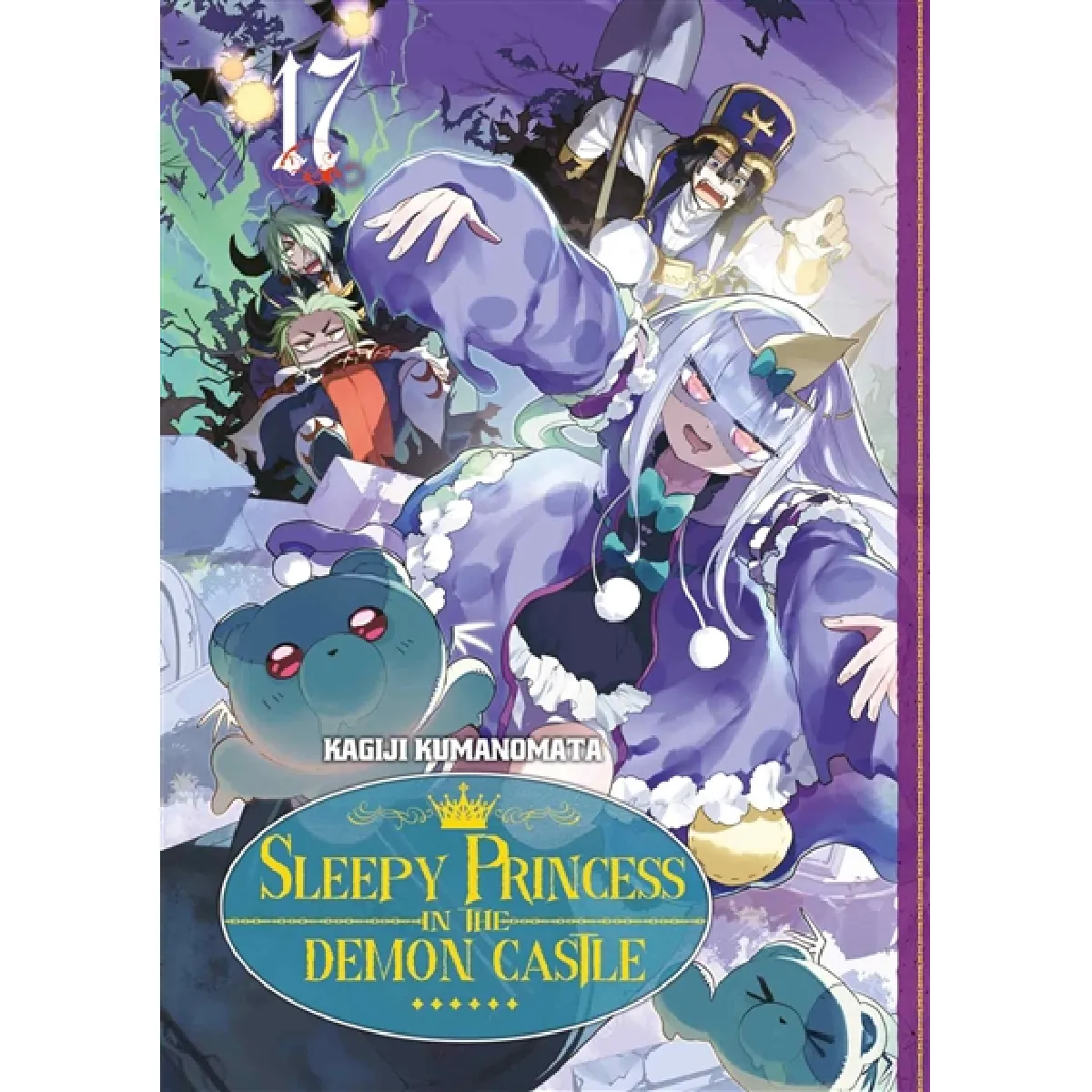 Sleepy princess in the demon castle. Vol. 17