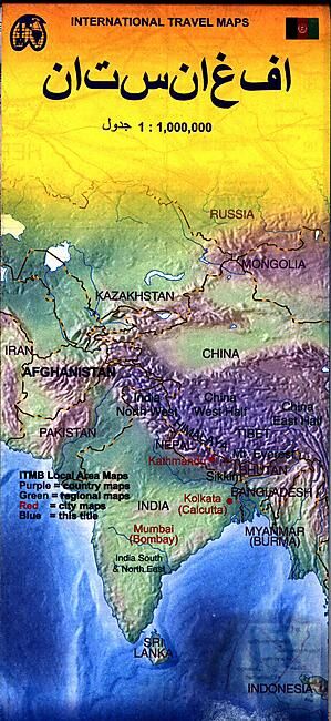 ITM - ITM AFGHANISTAN 1 1 000 000