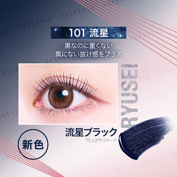 Maybelline - Sky High Cosmic Blast Mascara