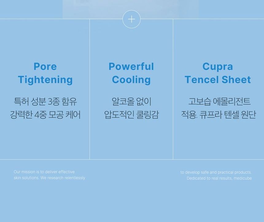 medicube - Zero Pore Cooling Mask