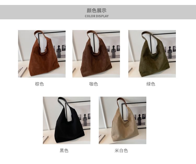 KOCORE - Set: Kunstleren Tote Bag + Pouch
