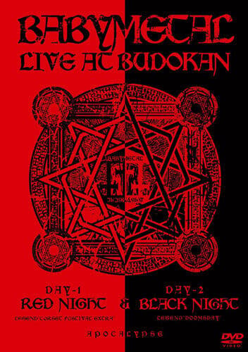 Babymetal: Live at Budokan - Red Night and Black Night Apocalypse DVD (2015) Region 2