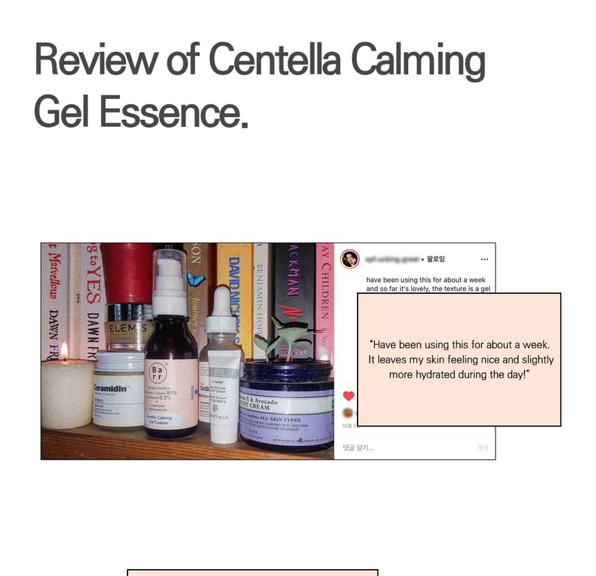 Barr - Centella Kalmerende Gel Essence