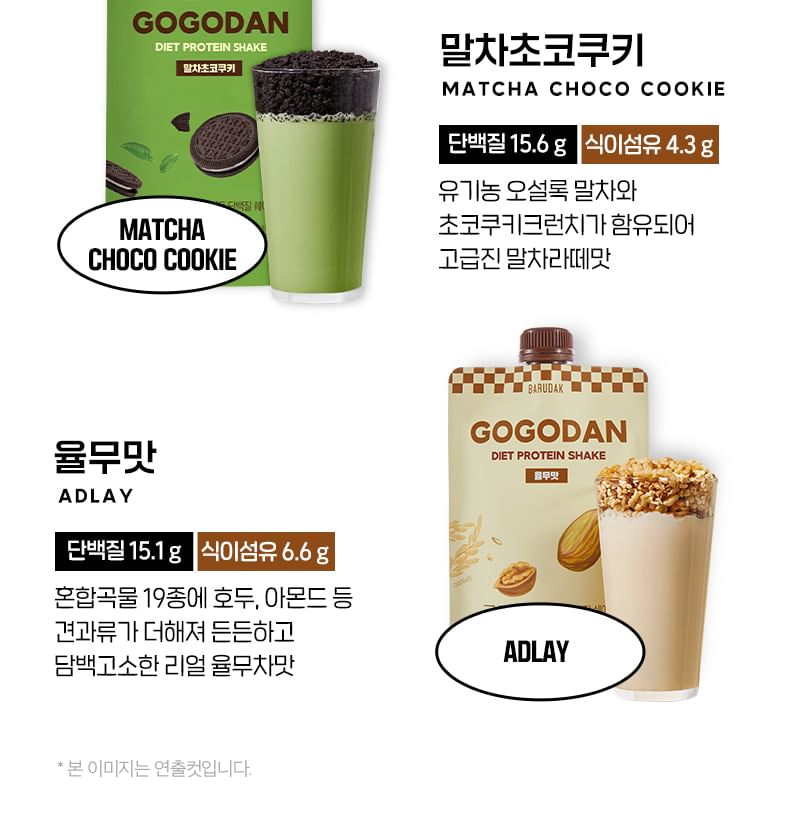 Dr.Liv - GOGODAN Dieet Proteïne Shake Set - 5 soorten