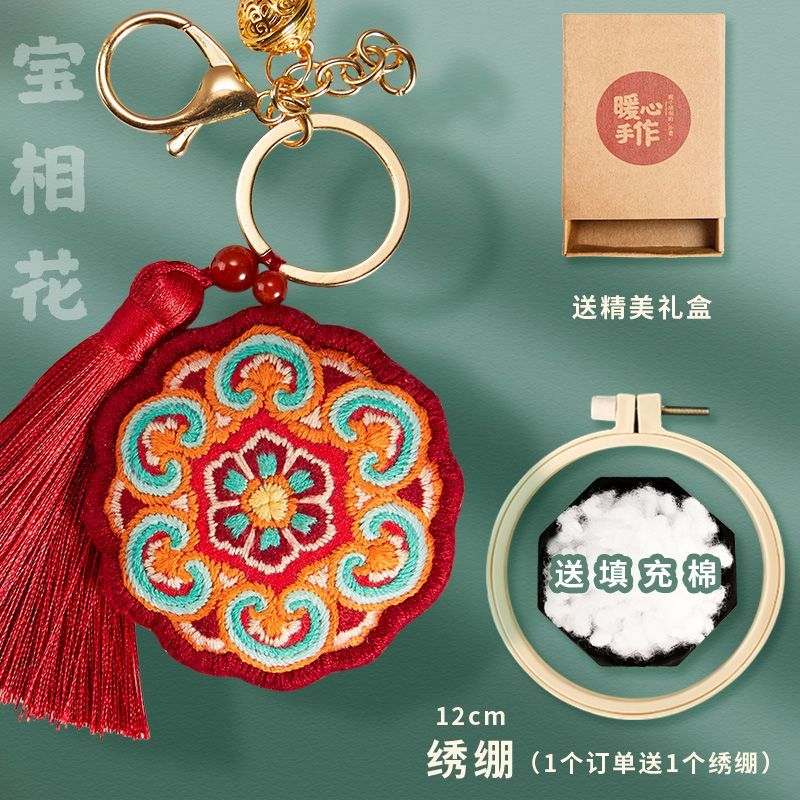 Embroidery Kingdom - DIY-borduurpakket met sleutelhanger en amulet